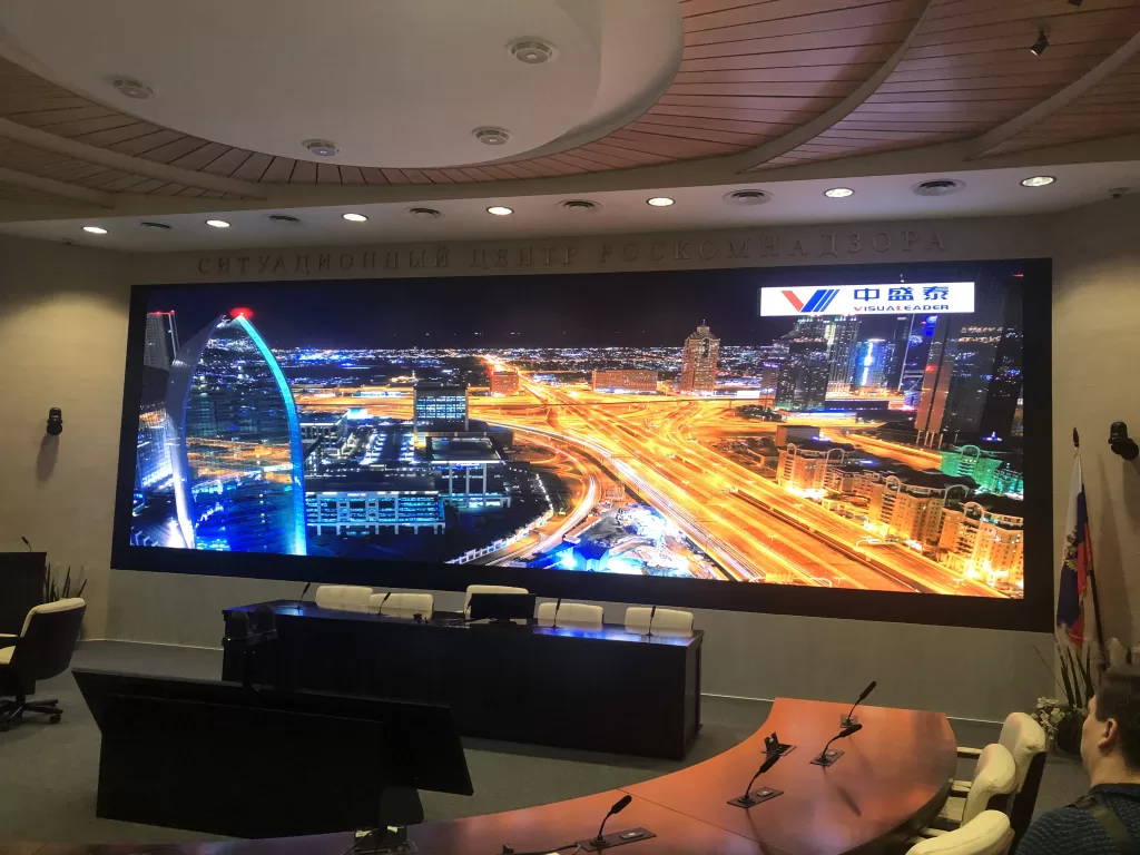 Russia National Wireless Control Center LED display