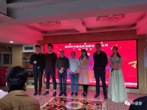 Zhongshengtai's Night of Celebration: Embracing a Glorious 2019