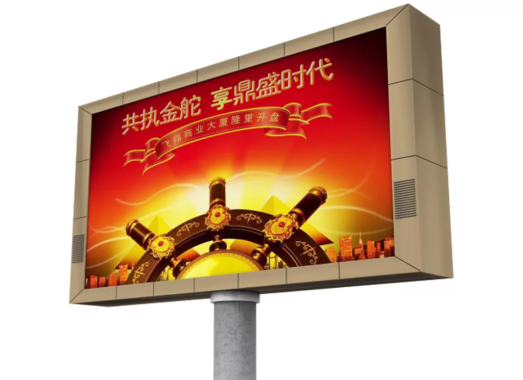 F Series-LED Outdoor Display