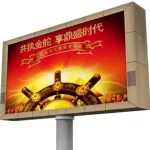 F Series-LED Outdoor Display